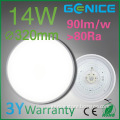 best selling 14w cheap circular ceiling lights